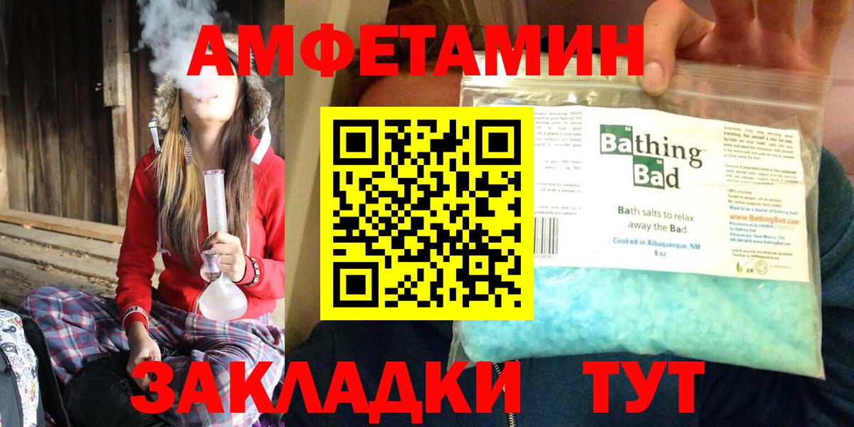 Amphetamine Premium Артём