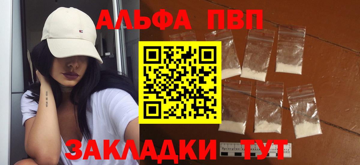Канабис  ГАШ  Вход с VPN  ТГК  Артём  Меф кристаллы 