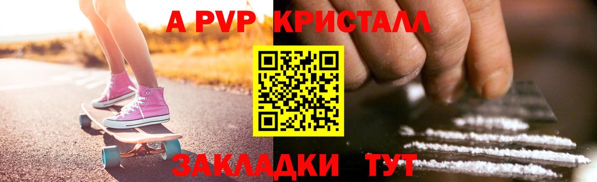 Артём  Alpha-PVP VHQ  Вход с VPN 