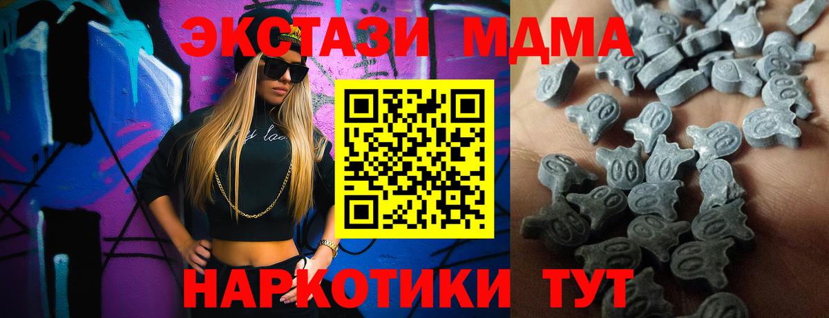 ЭКСТАЗИ mix Артём