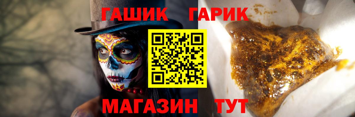 ГАШИШ Изолятор  ГАШ убойный  Вход с VPN  Артём 