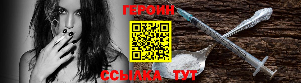 Героин Афган Артём