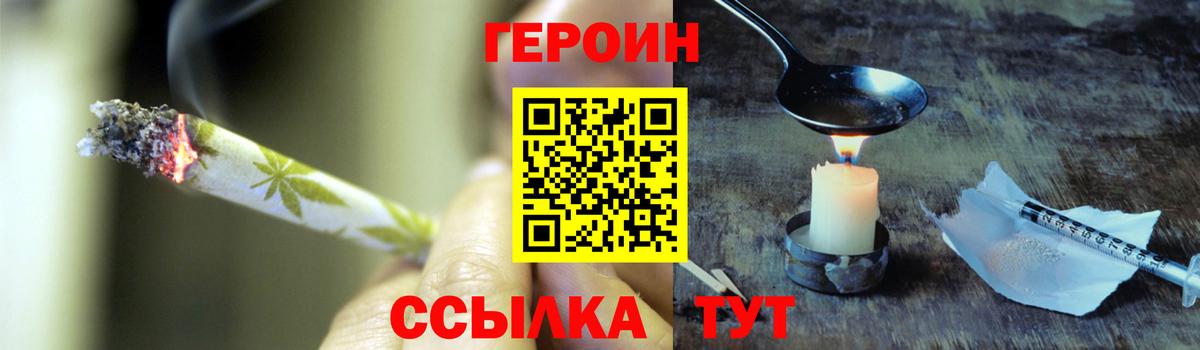 Артём  Героин VHQ  Вход с VPN 