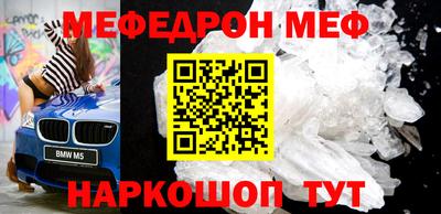 альфа пвп VHQ Ставрополь