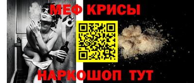 мяу мяу мука Старая Купавна