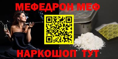 мяу мяу мука Старая Купавна