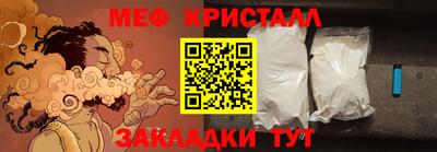 мяу мяу мука Старая Купавна