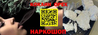 альфа пвп VHQ Ставрополь