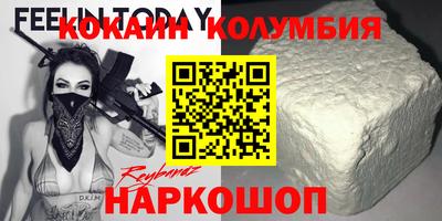альфа пвп VHQ Ставрополь