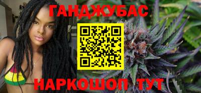 альфа пвп VHQ Ставрополь