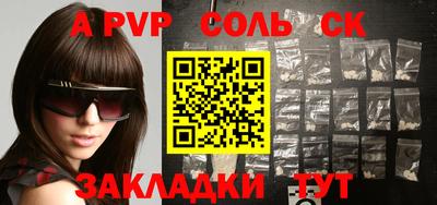тгк Среднеуральск