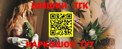 тгк Среднеуральск