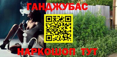 альфа пвп VHQ Ставрополь
