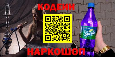 мяу мяу мука Старая Купавна