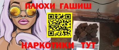 альфа пвп VHQ Ставрополь