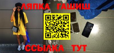 альфа пвп VHQ Ставрополь