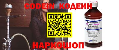 альфа пвп VHQ Ставрополь