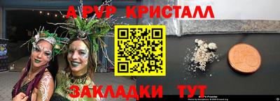 мяу мяу мука Старая Купавна