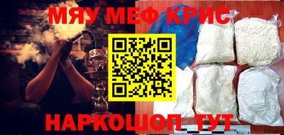 мяу мяу мука Старая Купавна
