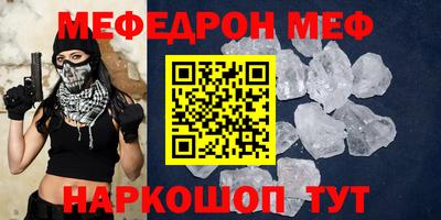 альфа пвп VHQ Ставрополь