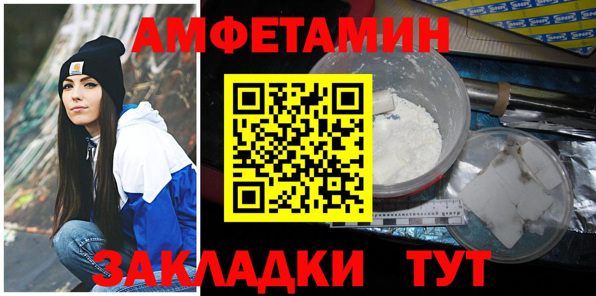 Артём  Первитин Декстрометамфетамин 99.9%  Вход с VPN 