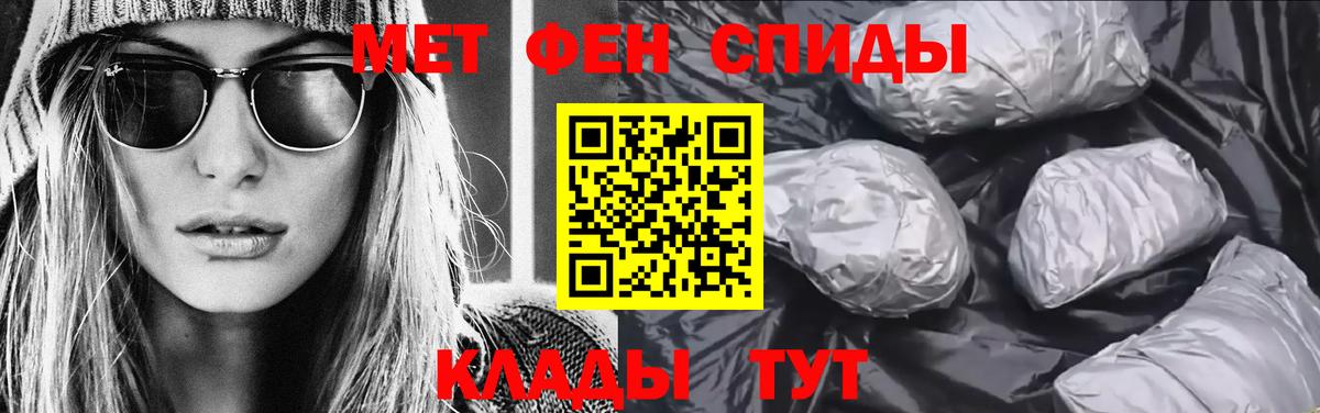 Метамфетамин витя Артём