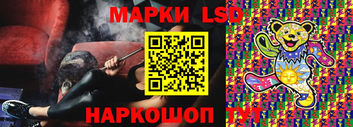 Марки N-bome 1,8мг Артём