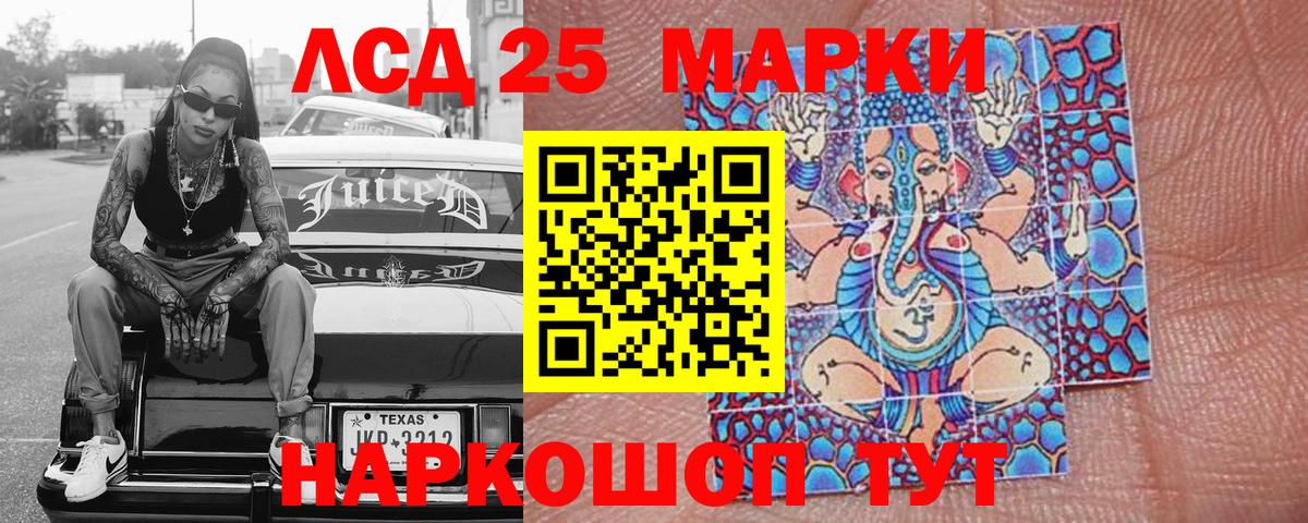 Наркотические марки 1500мкг  Марки N-bome  Артём  Наркотические марки 1500мкг  Вход с VPN 