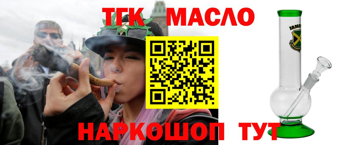 Дистиллят ТГК Wax Артём