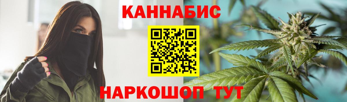 Бошки марихуана MAZAR Артём